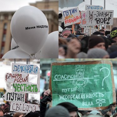 Фото 7 — Митинг в России: Как его увидела европейская пресса