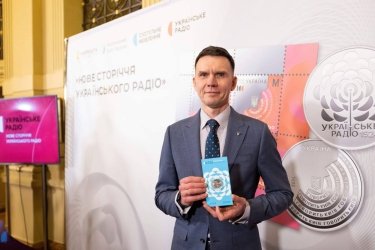 Фото 2 — Нацбанк выпустил новую памятную монету к столетию "Украинского Радио": как она выглядит