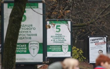 Фото 4 — Не ваше дело: предвыборные обещания, которые не получится выполнить