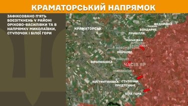 Фото 19 — Карта бойових дій в Україні на 16 вересня 2025 року