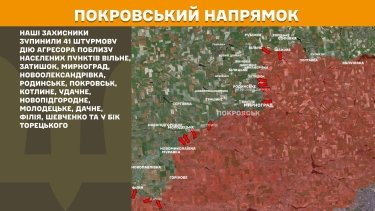Фото 21 — Карта боевых действий в Украине на 7 февраля 2026 года