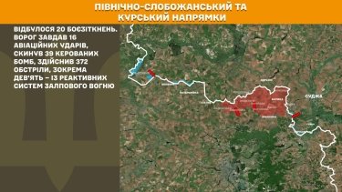 Фото 17 — Карта бойових дій в Україні на 15 липня 2025 року