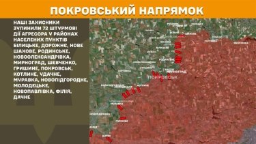 Фото 22 — Карта боевых действий в Украине на 18 марта 2026 года
