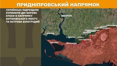 Фото 27 — Карта боевых действий в Украине на 20 мая 2026 года