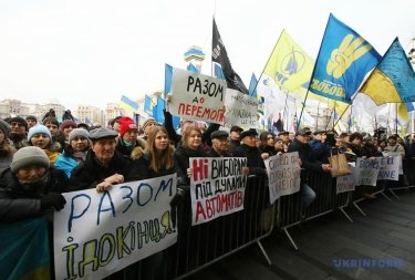 Фото 4 — В Киеве на Майдане проходит вече "Красные линии" (ФОТО, ВИДЕО)