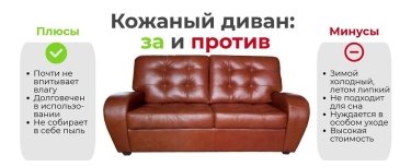 Фото 5 — Вне времени: диваны, которые всегда будут в моде