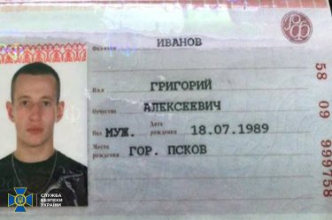 Фото 4 — В Одессе задержали консультанта "партии Шария": работал на российскую разведку (ФОТО)
