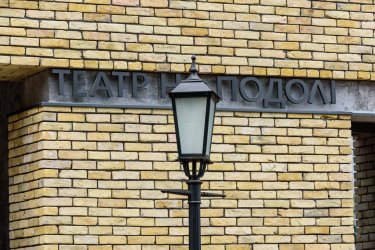 Фото 5 — Как Порошенко Театр на Подоле открывал и что увидят зрители внутри (фото)