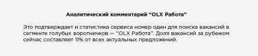 Фото 2 — Персональное дело: как компания может заботиться о сотрудниках на примере Watsons