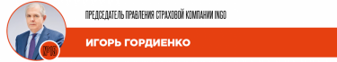 Фото 22 — Профи профита: 25 лидеров финансовых рынков по версии "ТОП-100. Рейтинги крупнейших"