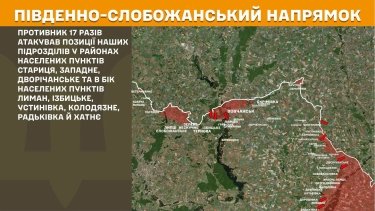 Фото 11 — Карта бойових дій в Україні на 1 серпня 2026 року