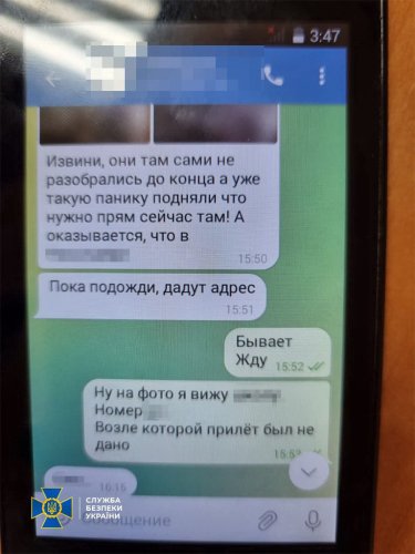 Фото 4 — В Николаеве задержали вражеский информатор, который навел российскую ракету на многоэтажку