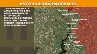 Фото 13 — Карта бойових дій в Україні на 2 червня 2025 року