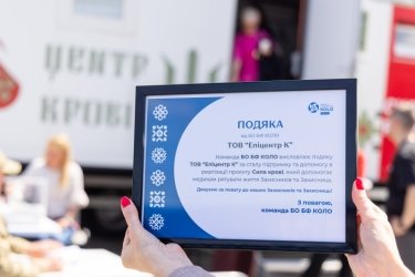 Фото 4 — Майже 500 літрів крові для військових і цивільних за два роки: як в "Епіцентрі" розвивають донорський рух