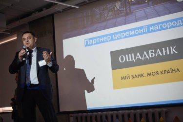 Фото 43 — Конкурс "СТАЛО": в Украине есть устойчивый бизнес — фоторепортаж с церемонии награждения