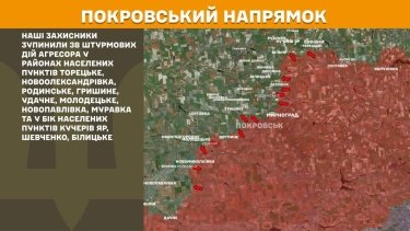 Фото 22 — Карта бойових дій в Україні на 25 травня 2026 року
