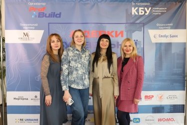 Фото 6 — Видання Prof Build відзначило найефективніших жінок будівельної галузі