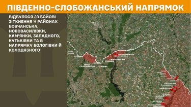 Фото 15 — Карта боевых действий в Украине на 13 октября 2025 года