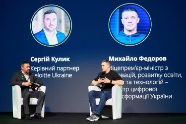 Фото 2 — IX Форум "Диригенти змін": що робити бізнесу та державі, щоб встояти і перемогти