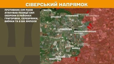 Фото 18 — Карта бойових дій в Україні на 9 вересня 2025 року