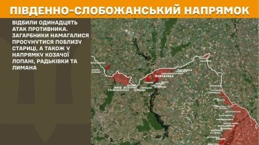 Фото 15 — Карта бойових дій в Україні на 27 червня 2026 року