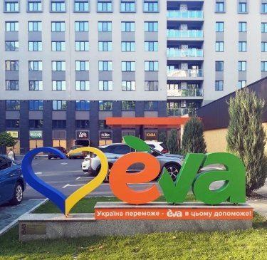 Фото 2 — "Для людей сегодня особенно важно чувствовать принадлежность к коллективу, подчеркнуть ее любым возможным способом", - Инна Печерица, EVA