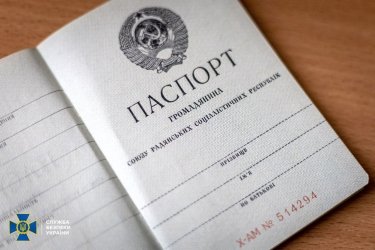 Фото 3 — Россияне планировали выдать жителям Киевской области паспорта СССР, - СБУ