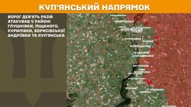 Фото 16 — Карта бойових дій в Україні на 25 лютого 2026 року