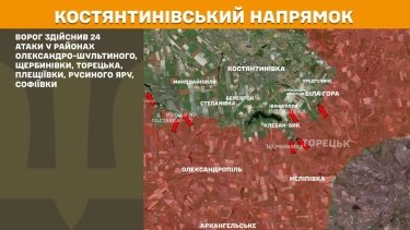 Фото 21 — Карта бойових дій в Україні на 20 жовтня 2025 року