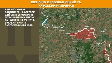 Фото 17 — Карта бойових дій в Україні на 9 червня 2026 року