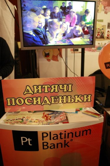 Фото 12 — На CSR MarketPlace топы дискутировали о КСО, а посетители голосовали за лучший стенд