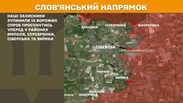 Фото 19 — Карта бойових дій в Україні на 24 жовтня 2025 року