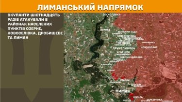 Фото 21 — Карта боевых действий в Украине на 24 июня 2026 года