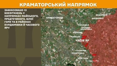 Фото 18 — Карта боевых действий в Украине на 30 апреля 2025 года