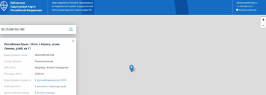 Фото 8 — Новая глава Госпотребслужбы Магалецкая продолжает в обход закона раздавать должности — СМИ