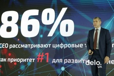Фото 4 — Как прошел третий ежегодный Digital Evolution Forum.2019 от Microsoft в Киеве