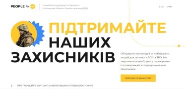 Фото 2 — Как Big Data помогает Украине победить в войне с Россией. Кейс команды YouControl