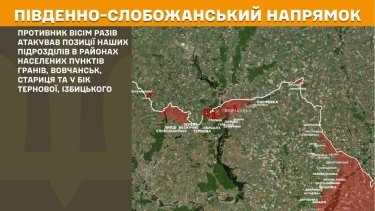 Фото 16 — Карта бойових дій в Україні на 15 червня 2026 року