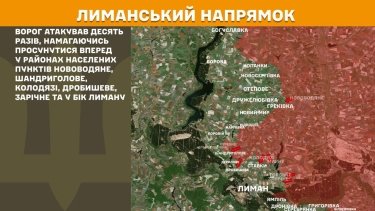 Фото 19 — Карта боевых действий в Украине на 9 декабря 2025 года