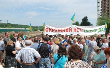 Фото 8 — В Киеве в зеленой зоне строят дорогу в обход Генплана