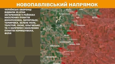 Фото 21 — Карта бойових дій в Україні на 22 серпня 2025 року