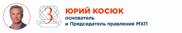 Фото 6 — Рейтинг лучших управленцев по версии журнала "ТОП-100. Рейтинги крупнейших"