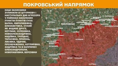 Фото 19 — Карта боевых действий в Украине на 22 апреля 2025 года