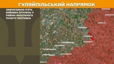Фото 24 — Карта боевых действий в Украине на 3 октября 2025 года