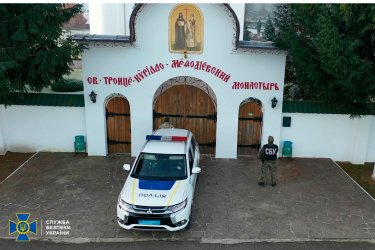 Фото 2 — СБУ проверила монастырь УПЦ (МП) в Закарпатье, где монахини призывали к "пробуждению матушки-Руси" (ФОТО)