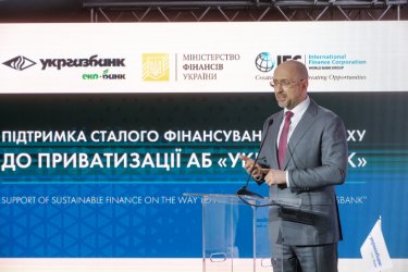 Фото 5 — Украина взяла у IFC кредит на €30 млн в счет доли в Укргазбанке