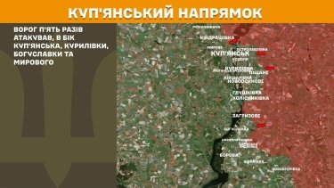 Фото 19 — Карта боевых действий в Украине на 20 июня 2026 года