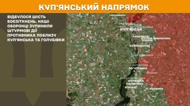 Фото 15 — Карта боевых действий в Украине на 2 октября 2025 года