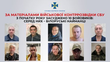Фото 2 — 10 боевиков получили тюремный срок: среди них – белорусские наемники