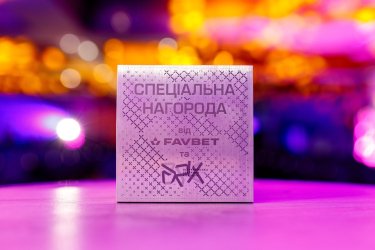 Фото 3 — FAVBET и Всеукраинская рекламная коалиция на Effie Awards отметили Укрзализныцю специальной наградой